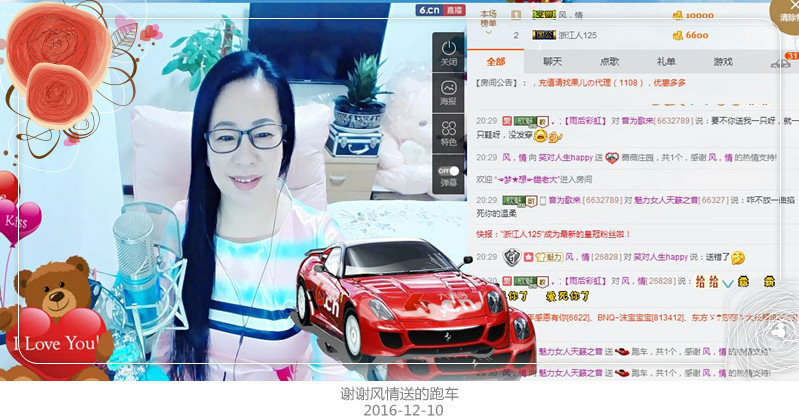 魅力女人唱民歌的图片