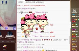 ☞殇雪☜主播照片