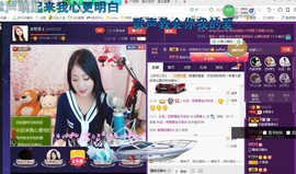 ￡八月￡用心唱主播照片