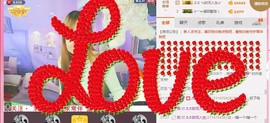慕💕雪主播照片