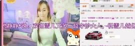 慕💕雪主播照片