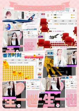 ❁偲偲❁╭☞六月见主播照片