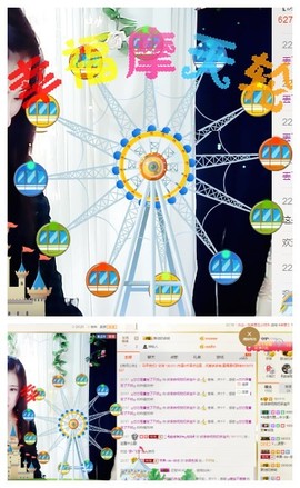 依诺♔休息主播照片