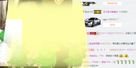 ✨11✨主播照片