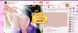 逐流寻梦主播照片