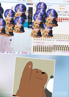 ╰☀丫丫super宝主播照片