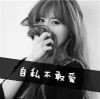 我该拿什么换回你.l海报