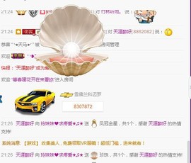 ℒℴvℯ玲妹妹♪♪主播照片