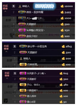 ℒℴvℯ玲妹妹♪♪主播照片