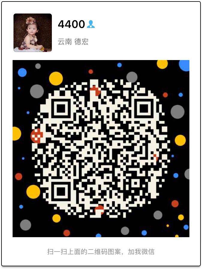 美雅翡翠（云南瑞丽）的主播照片