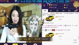 A.Lan★阿兰*主播照片