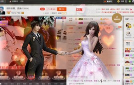 倾听寂寞、酒窝主播照片