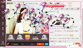 √思梦√主播照片