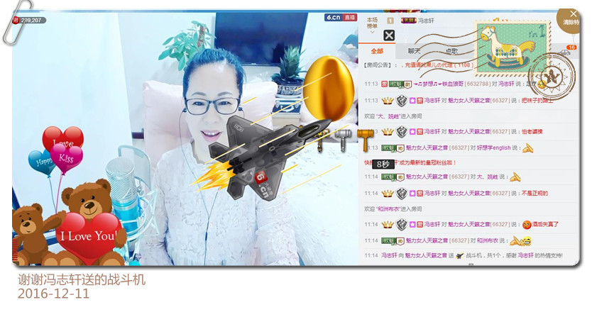 魅力女人唱民歌的图片