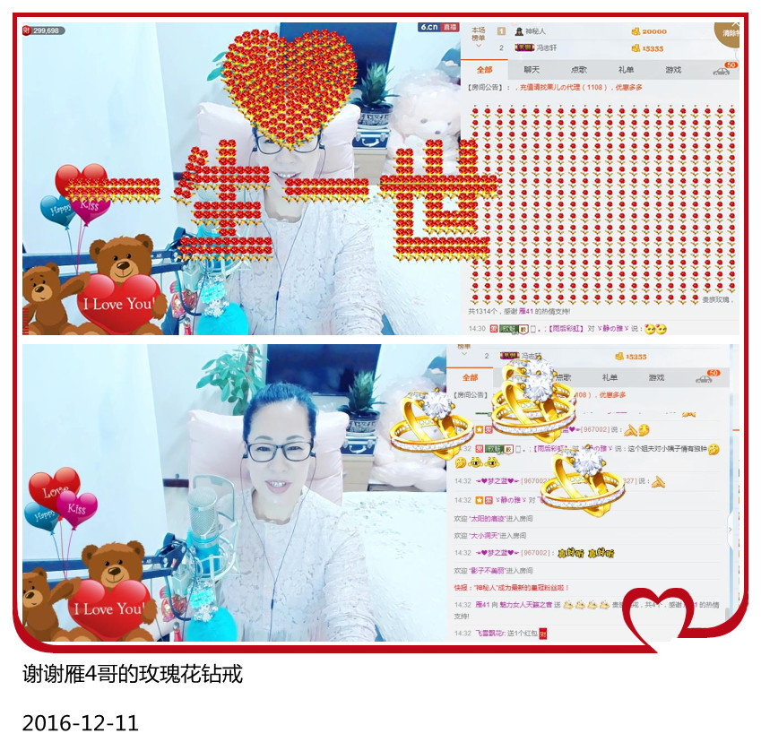 魅力女人唱民歌的图片
