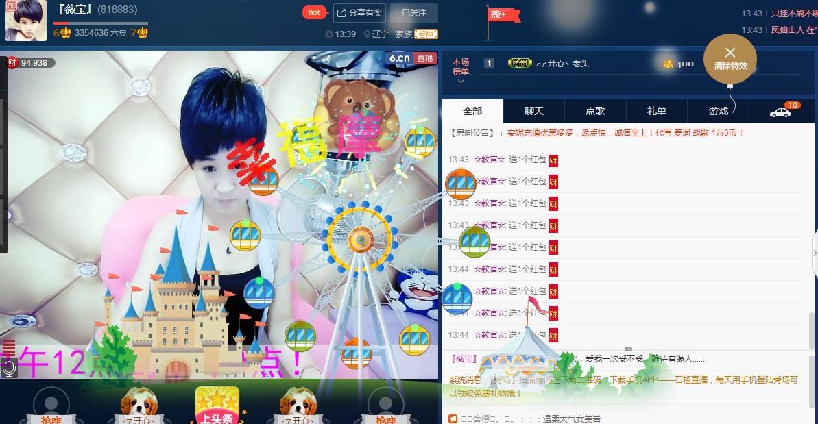 calm~薇宝的图片
