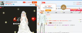 醉，可爱主播照片