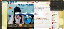 【冷欣】主播照片