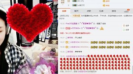 ♥玖月♥主播照片