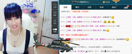 夏、温暖感恩有你主播照片