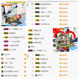 幽校长暂停主播照片