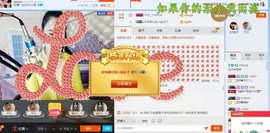HLD★龙妹主播照片