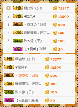 想某人1千主播照片