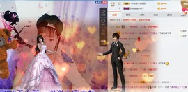 丹小妞520主播照片
