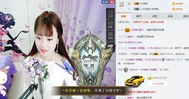 丹小妞520主播照片