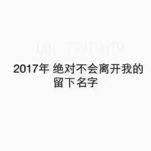 歩忈丗主播照片