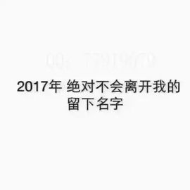 歩忈丗主播照片