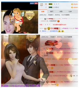 ✨11✨主播照片