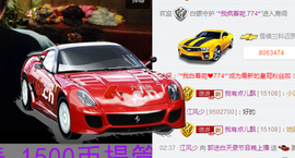 ✨11✨主播照片