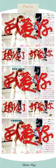 烟花🐾主播照片