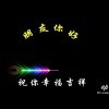 ★蝶★恋★花★