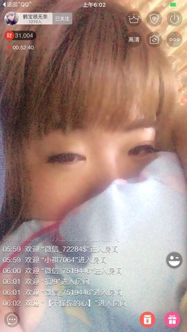 刺刺刺刺儿主播照片