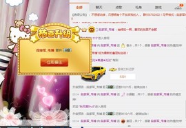 Doting段公子主播照片