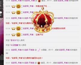 Doting段公子主播照片
