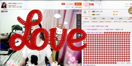 Doting段公子主播照片