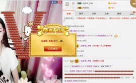 Doting段公子主播照片