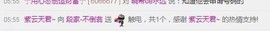 Doting段公子主播照片