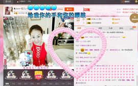 婲@无聊闲逛主播照片