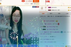只与你溫純主播照片