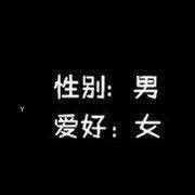 三米先生