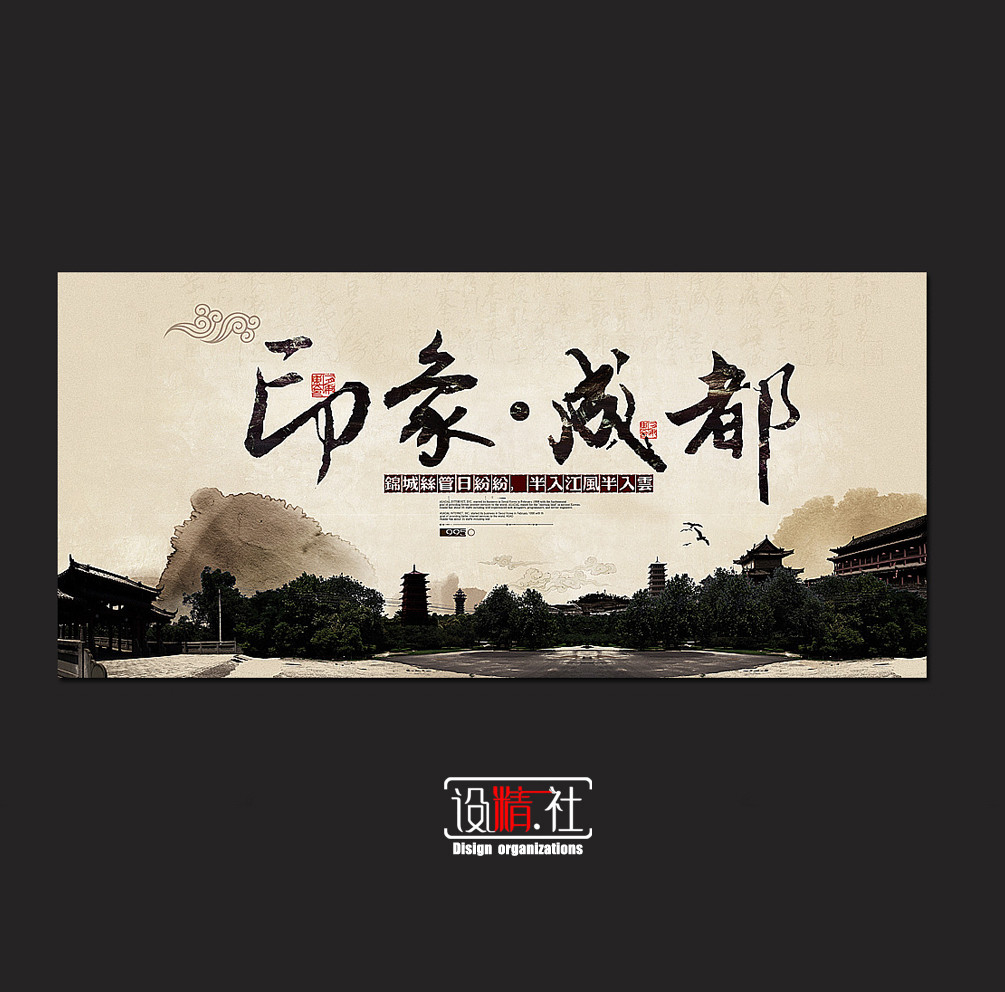 枫林尚雅的主播照片