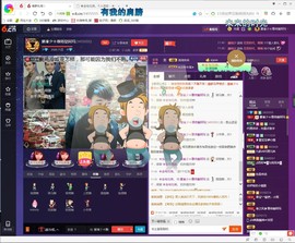 ☜男⚡鵬⚡友☞主播照片