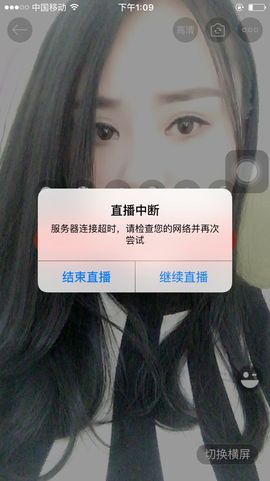 萌萌哒笑笑^.^主播照片