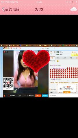 💘小清💘主播照片