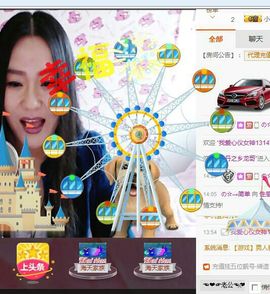 刘美恋主播照片