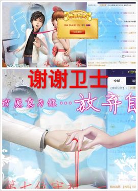 ❤️九儿❤️主播照片